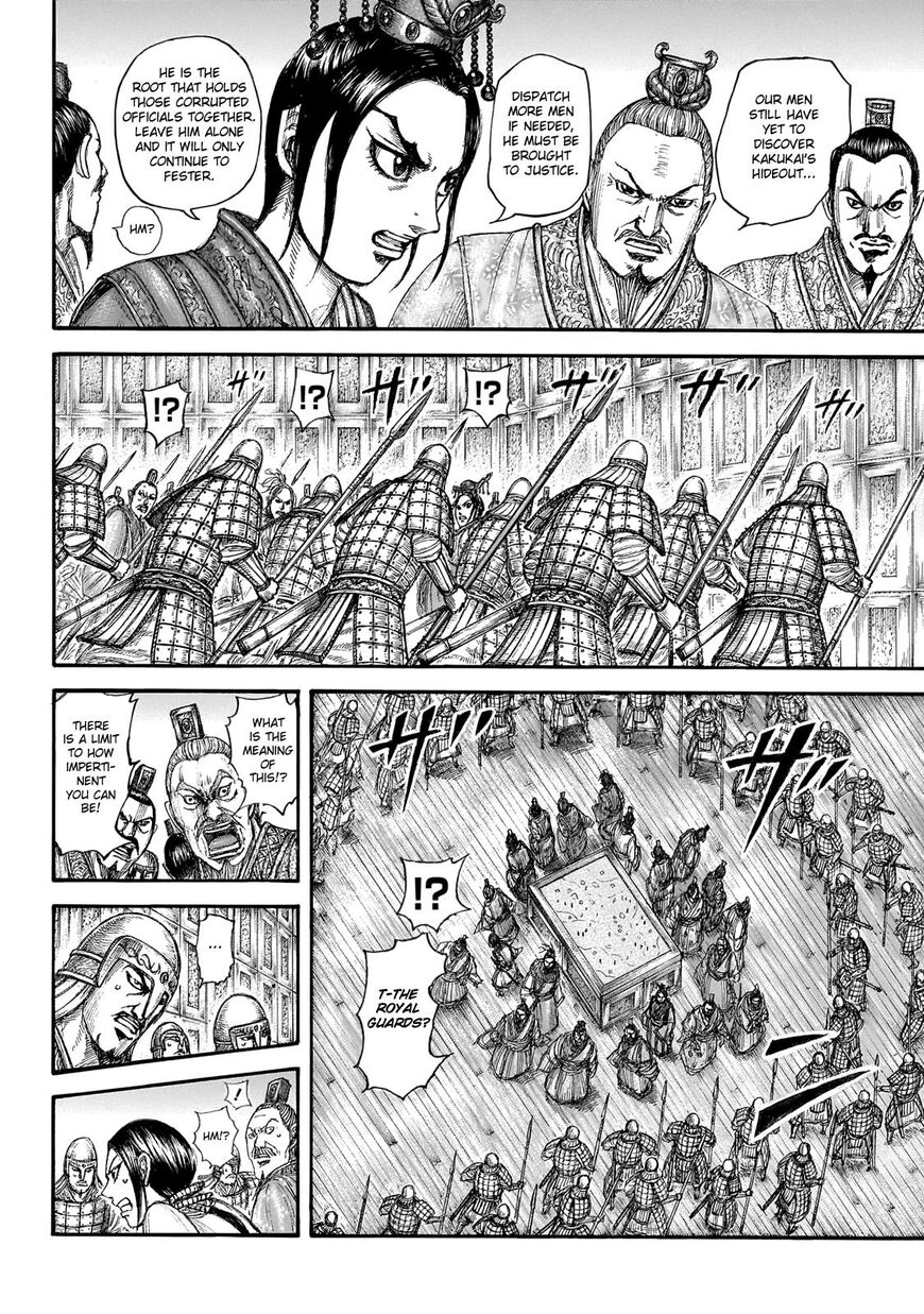 Read Kingdom En Manga Online