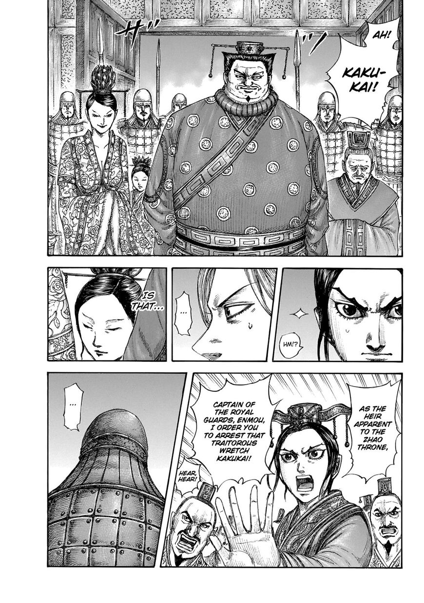 Read Kingdom En Manga Online
