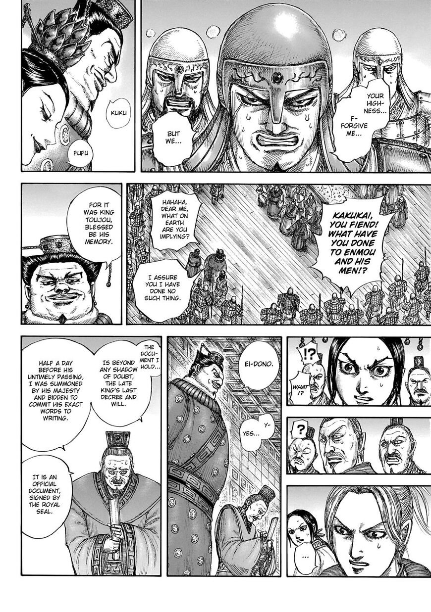 Read Kingdom En Manga Online