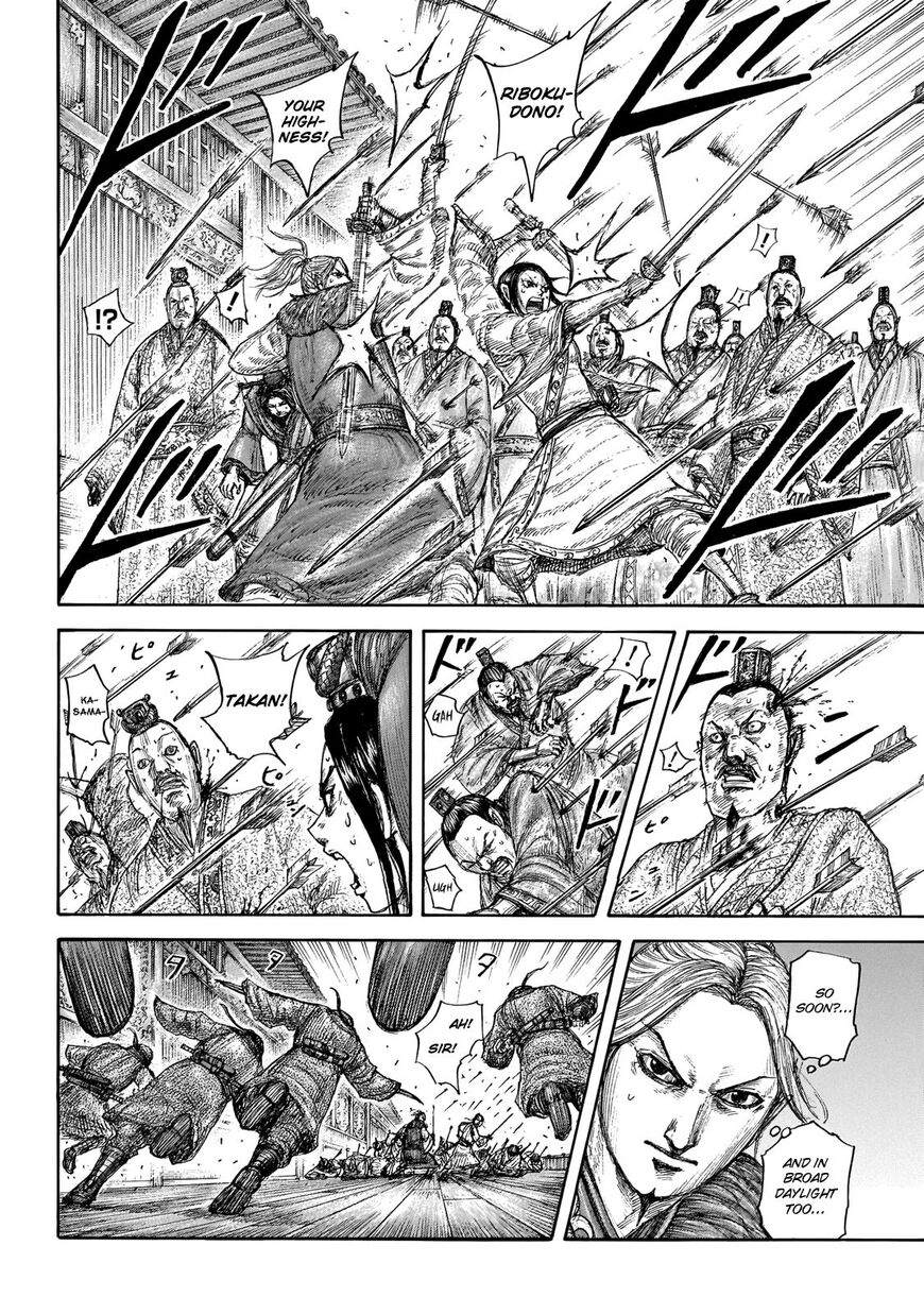 Read Kingdom En Manga Online