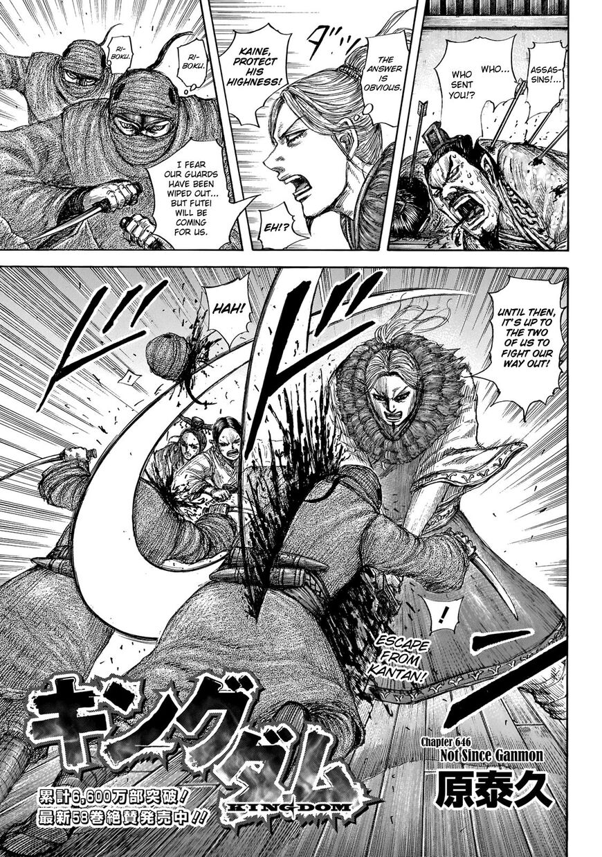 Read Kingdom En Manga Online