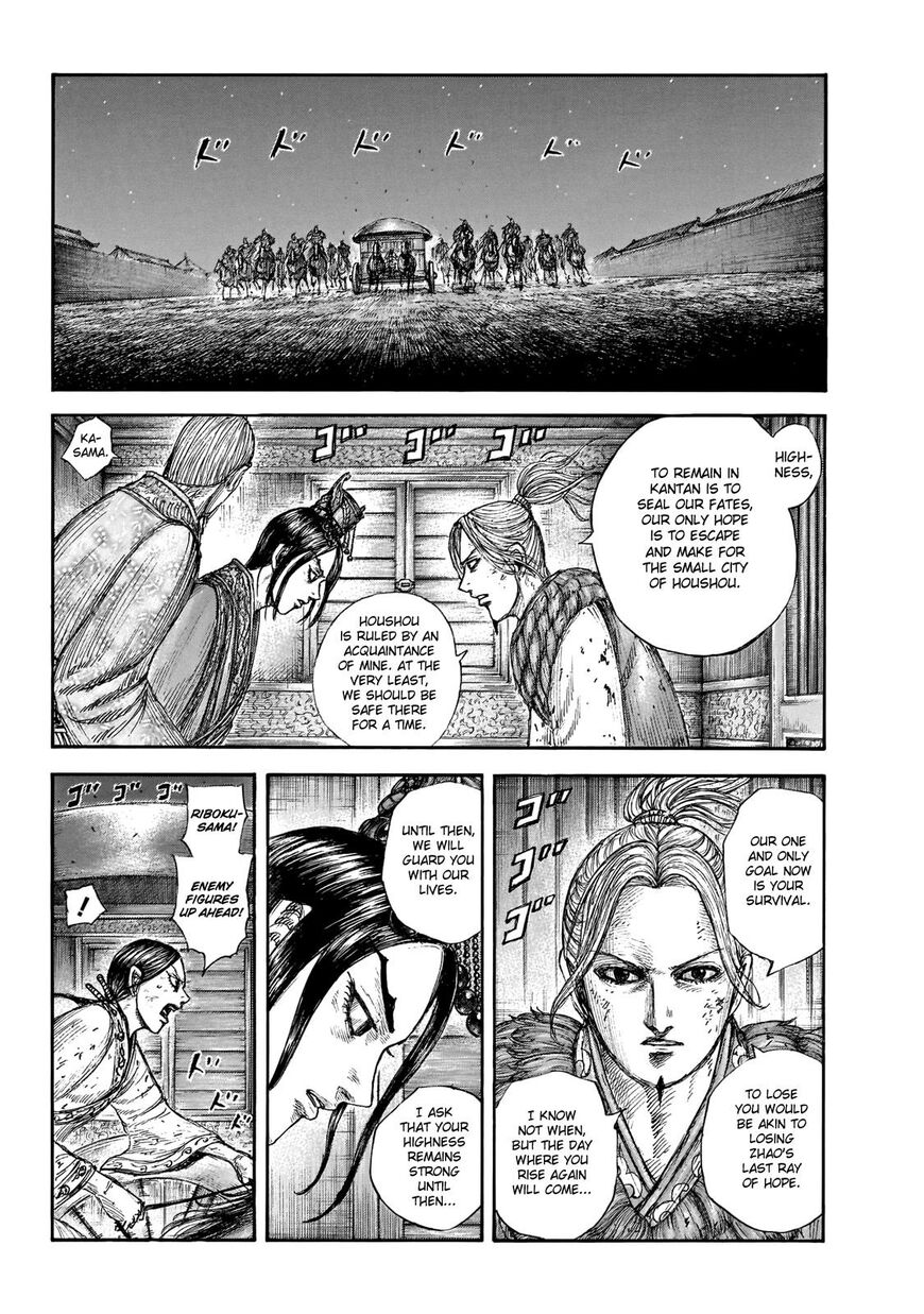 Read Kingdom En Manga Online