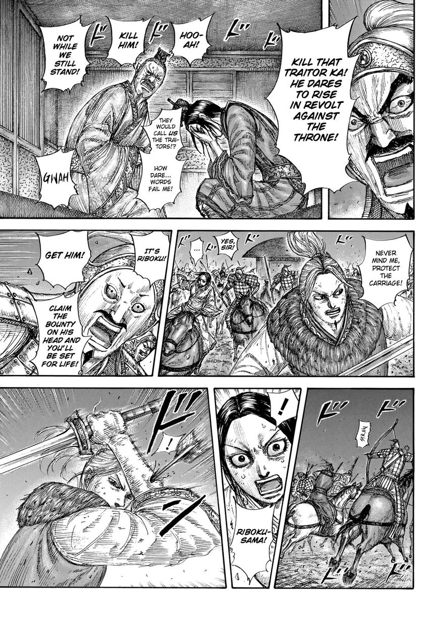 Read Kingdom En Manga Online