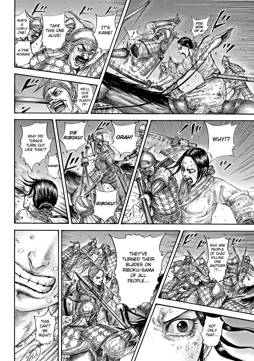 Read Kingdom En Manga Online