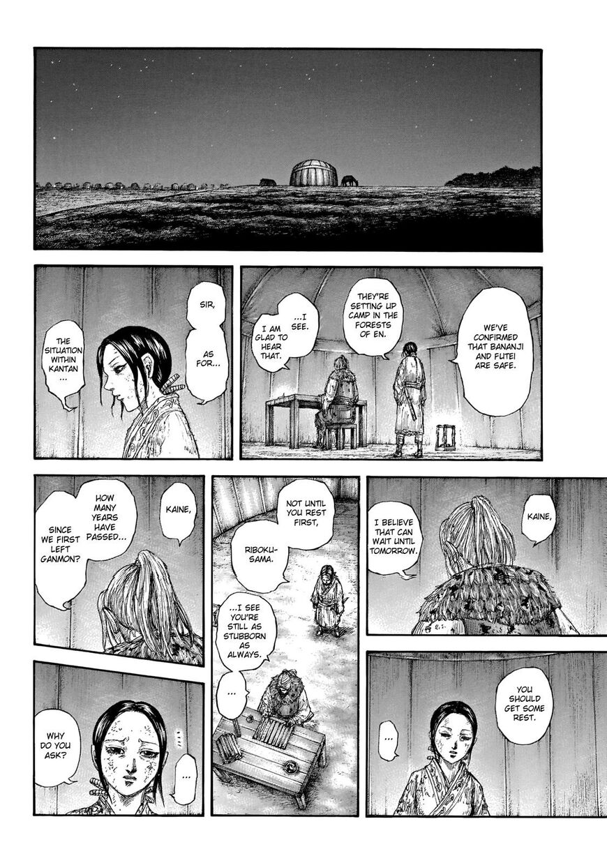 Read Kingdom En Manga Online