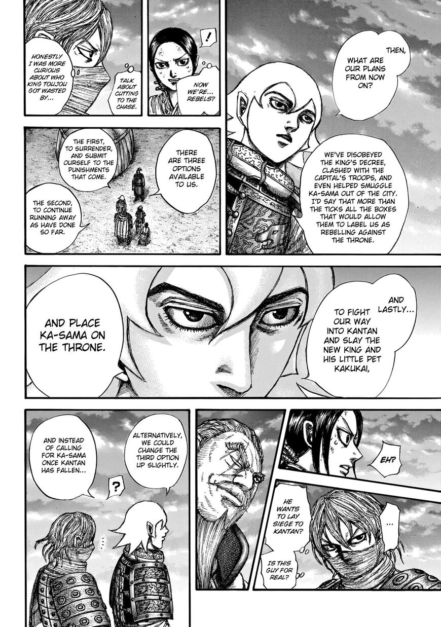 Read Kingdom En Manga Online
