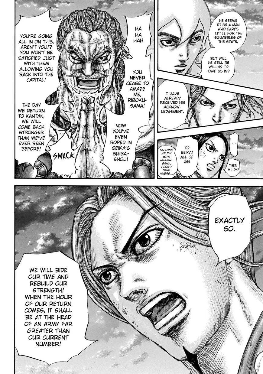 Read Kingdom En Manga Online