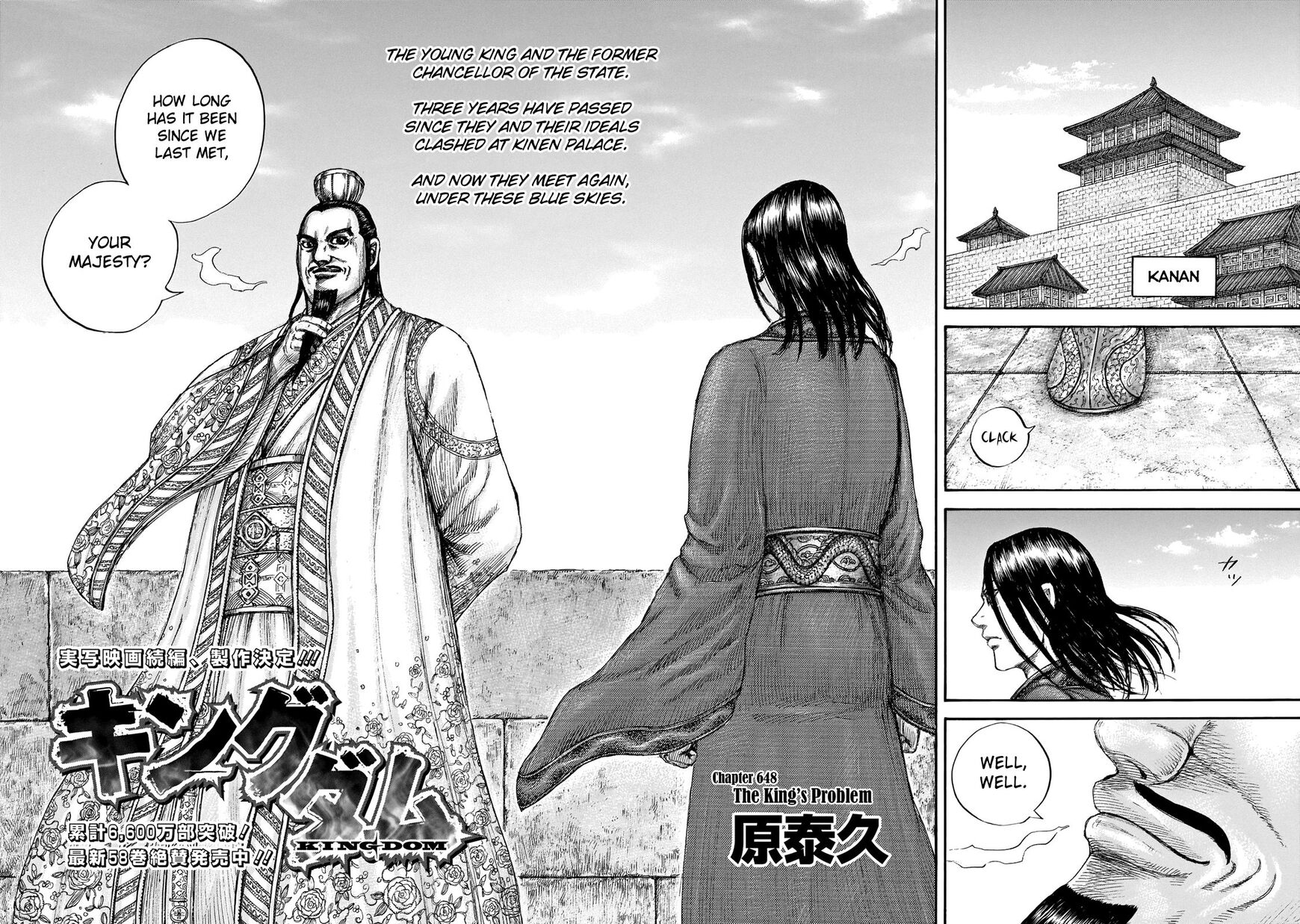 Read Kingdom En Manga Online