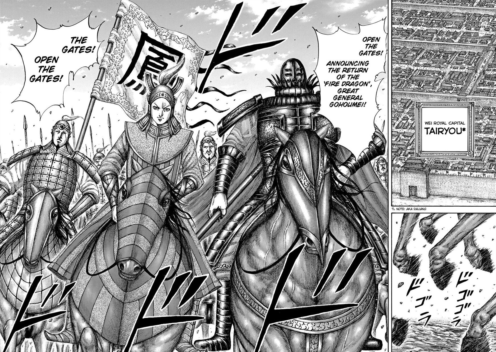 Read Kingdom En Manga Online