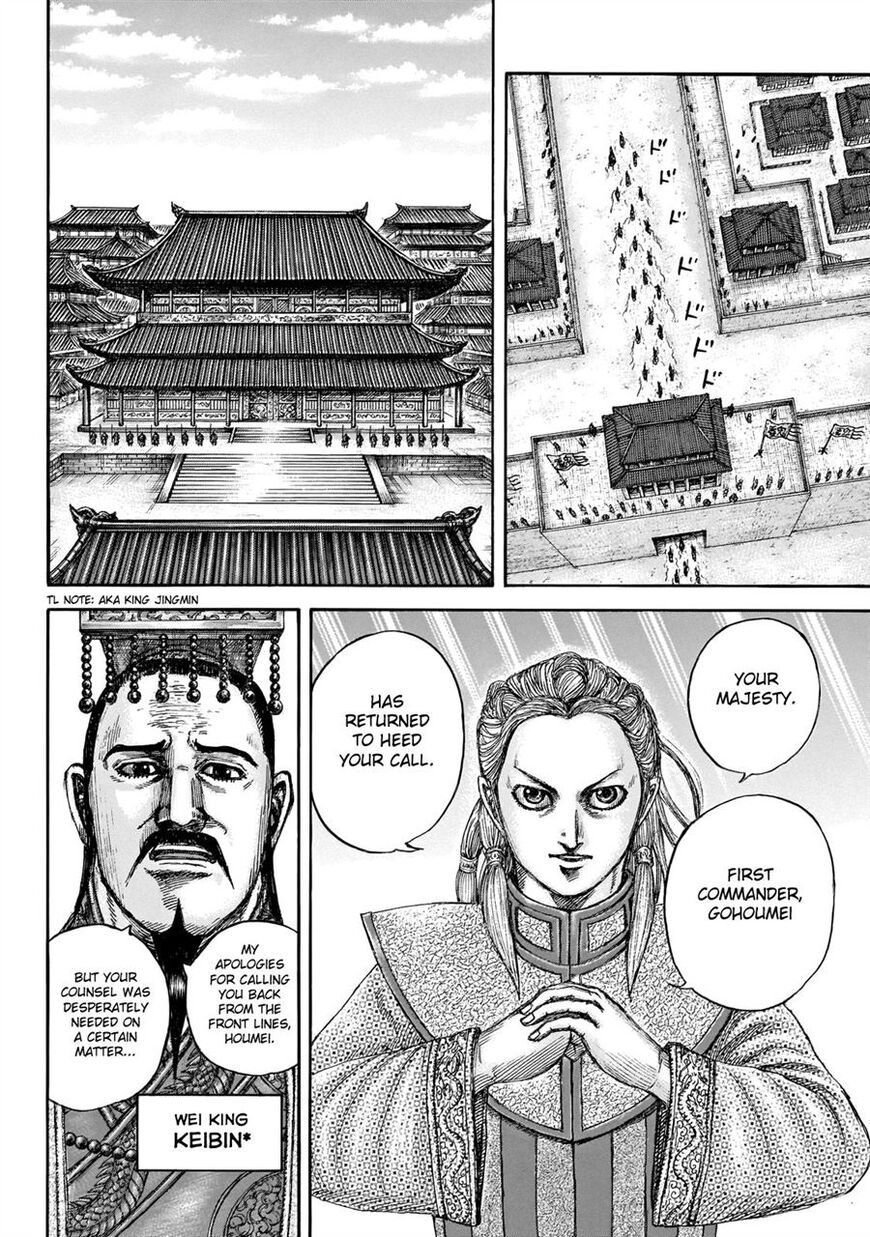 Read Kingdom En Manga Online