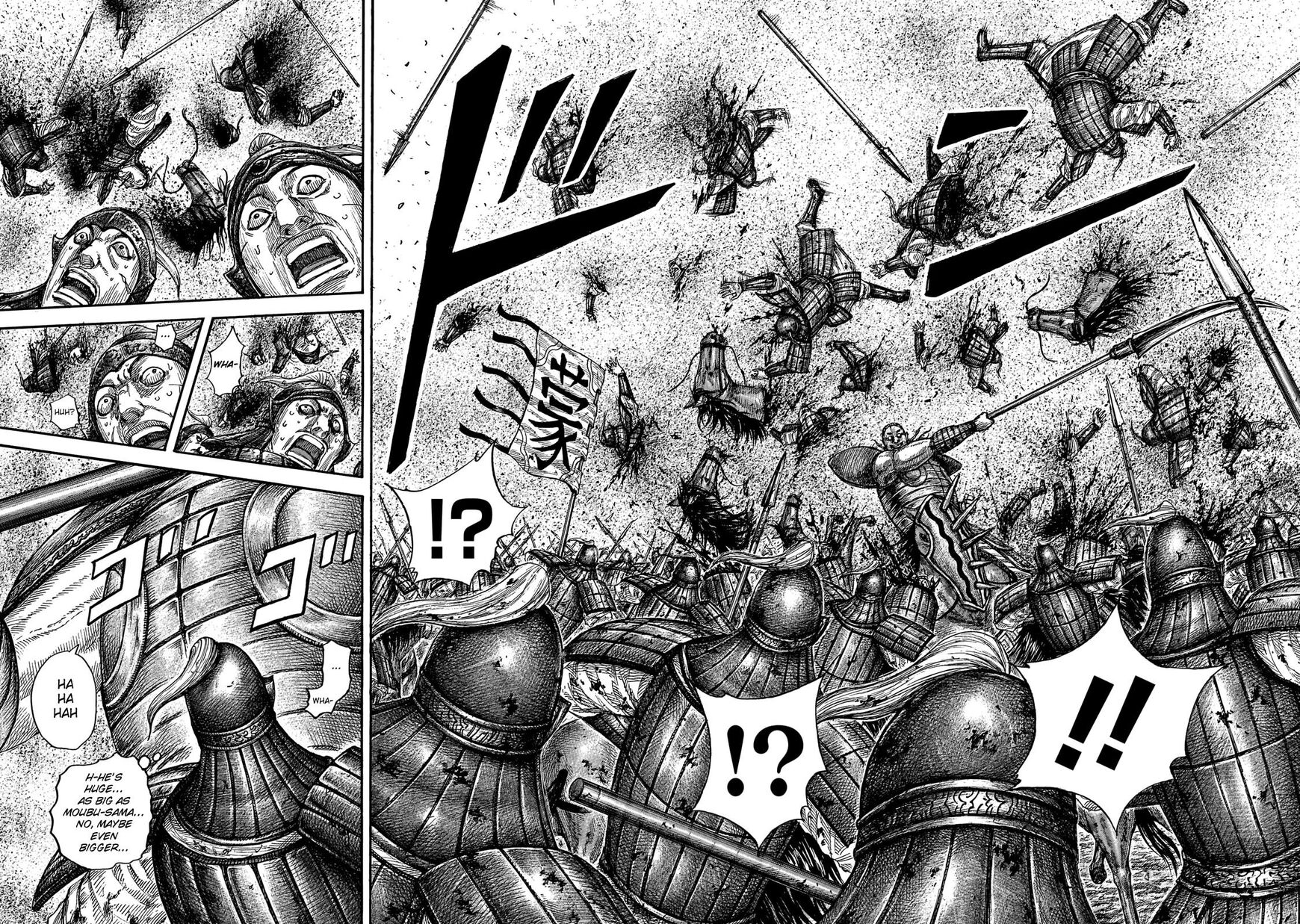 Read Kingdom En Manga Online