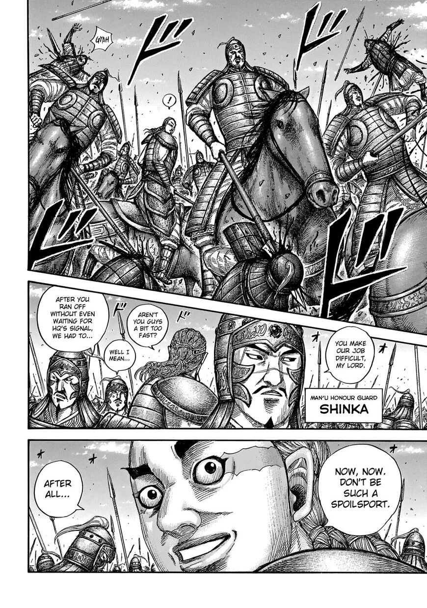 Read Kingdom En Manga Online