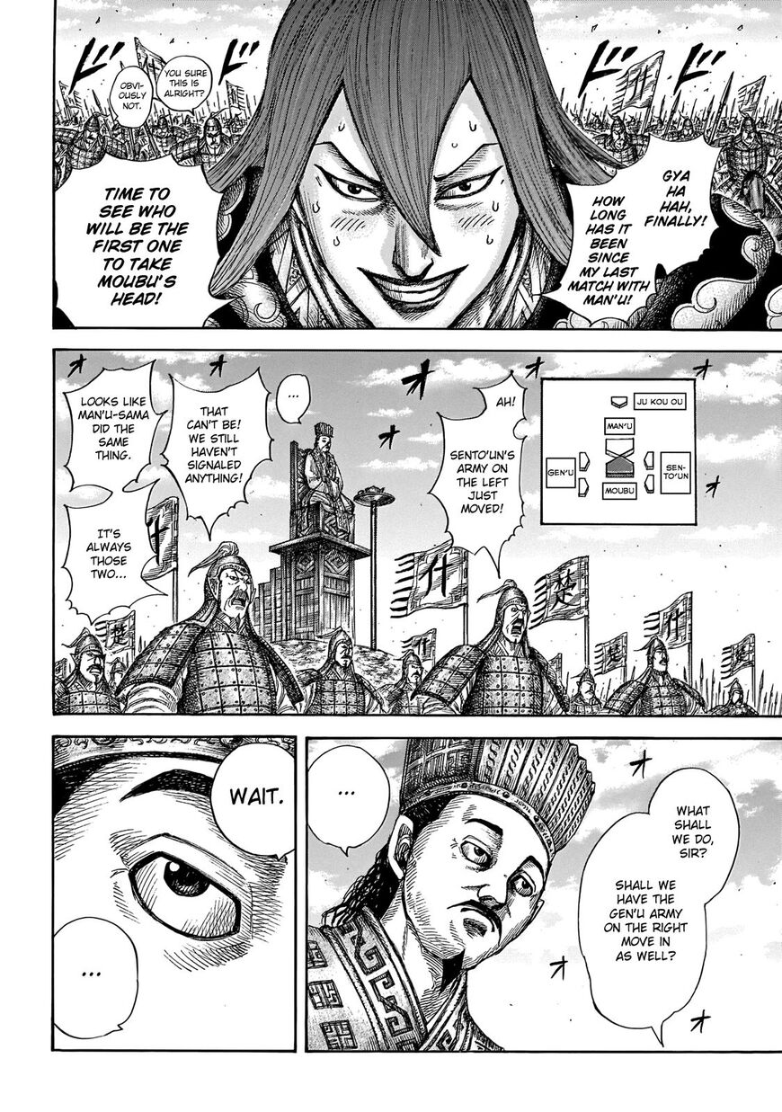 Read Kingdom En Manga Online