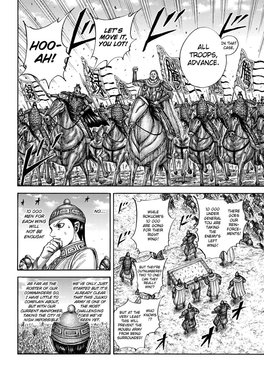 Read Kingdom En Manga Online