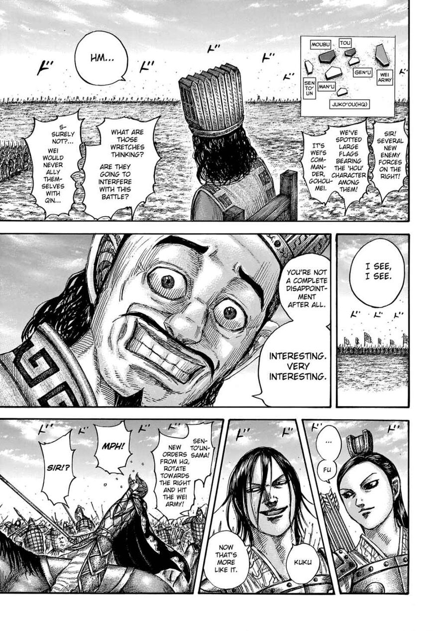 Read Kingdom En Manga Online