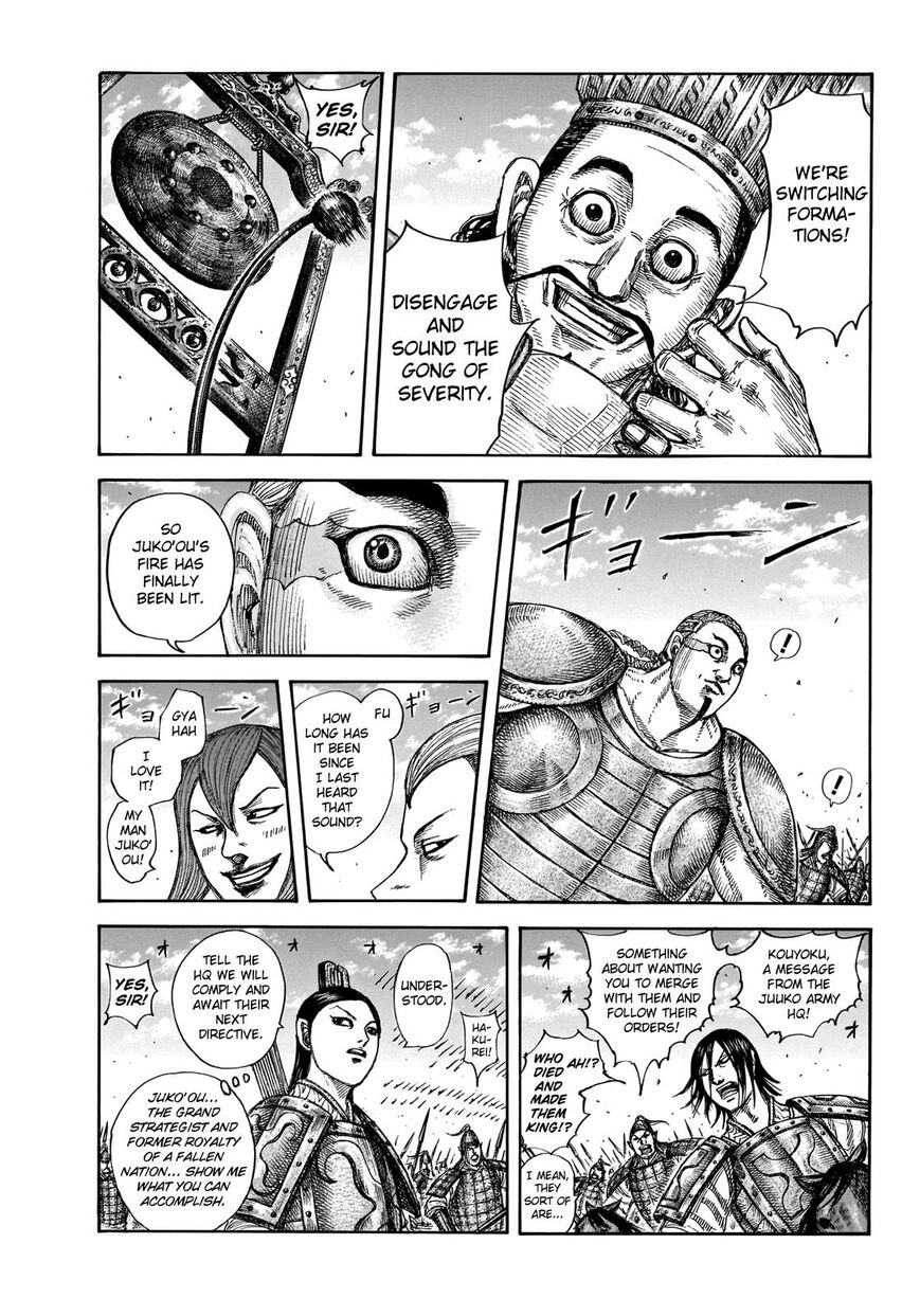 Read Kingdom En Manga Online