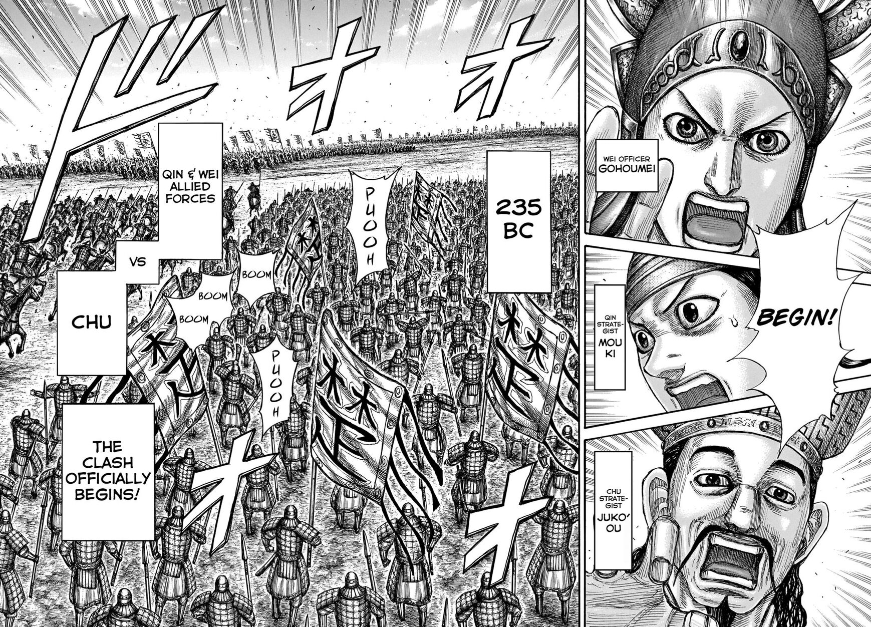 Read Kingdom En Manga Online