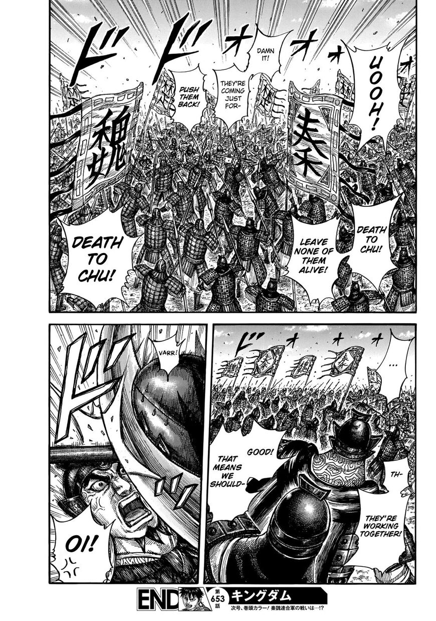 Read Kingdom En Manga Online