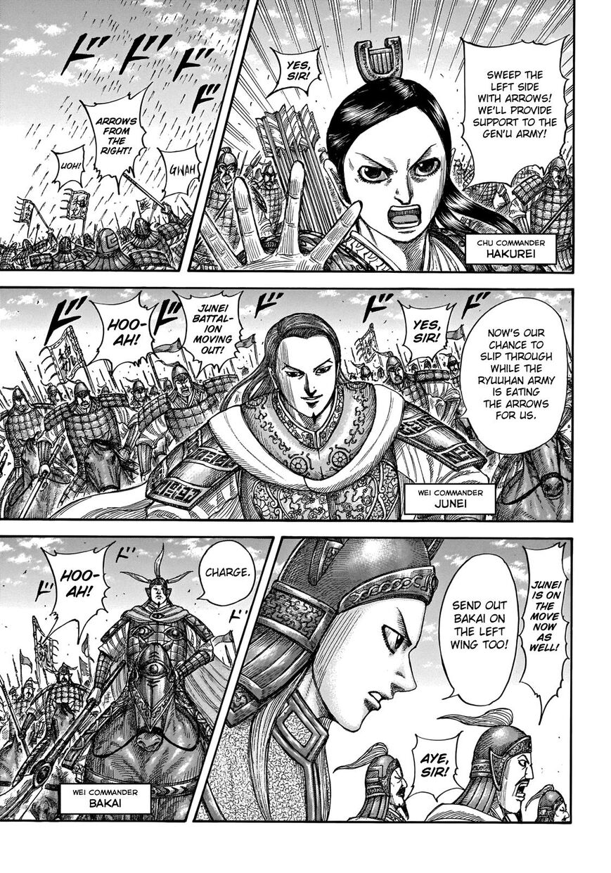 Read Kingdom En Manga Online