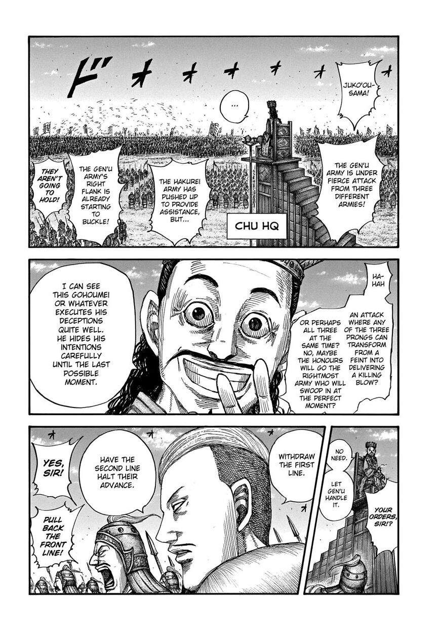 Read Kingdom En Manga Online