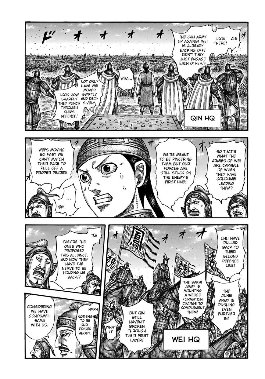 Read Kingdom En Manga Online