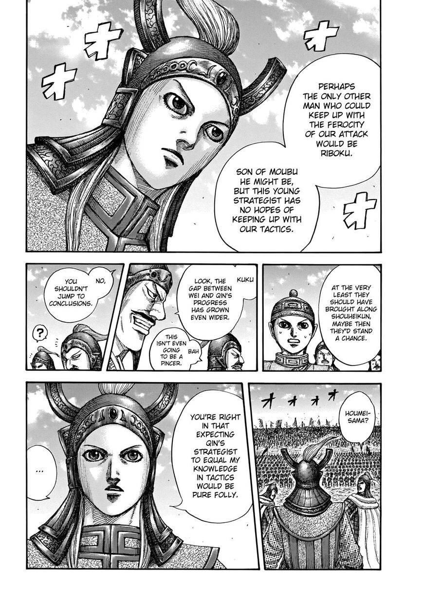 Read Kingdom En Manga Online