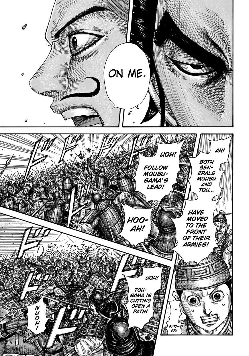 Read Kingdom En Manga Online