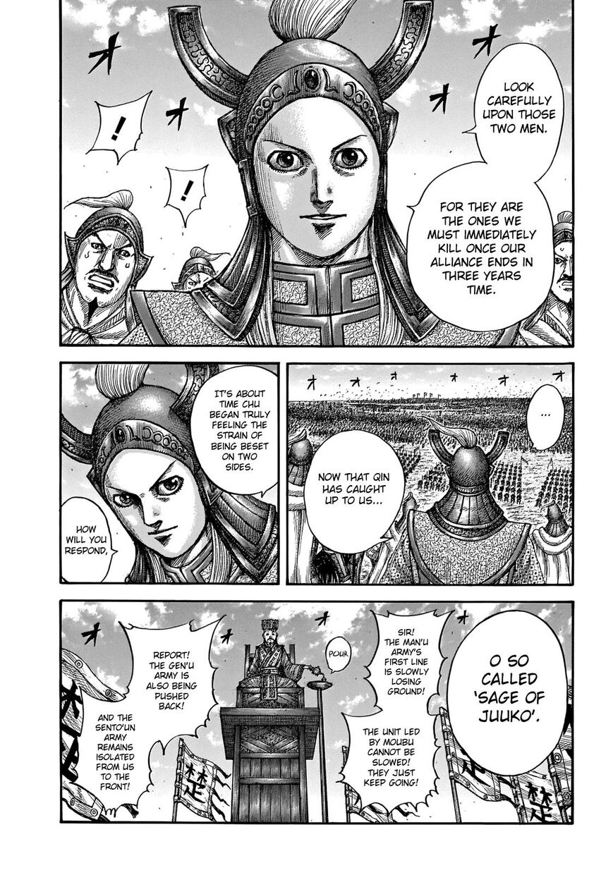 Read Kingdom En Manga Online