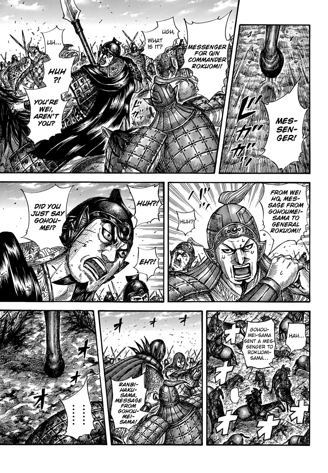 Read Kingdom En Manga Online