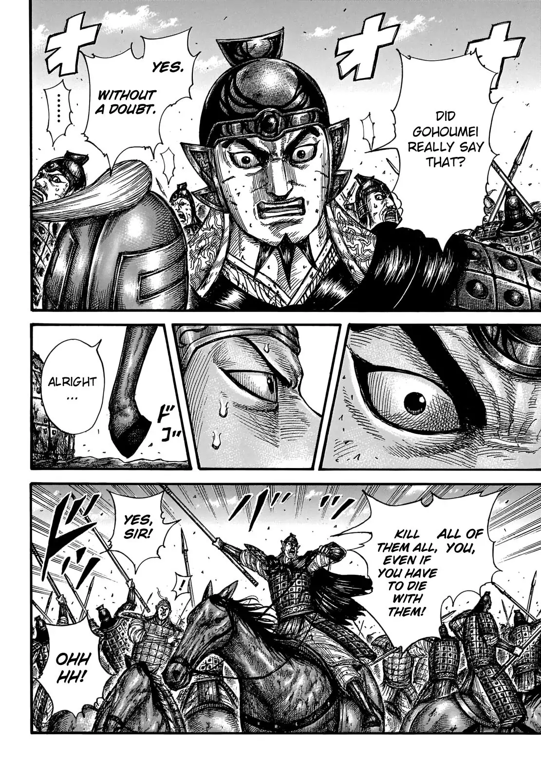 Read Kingdom En Manga Online