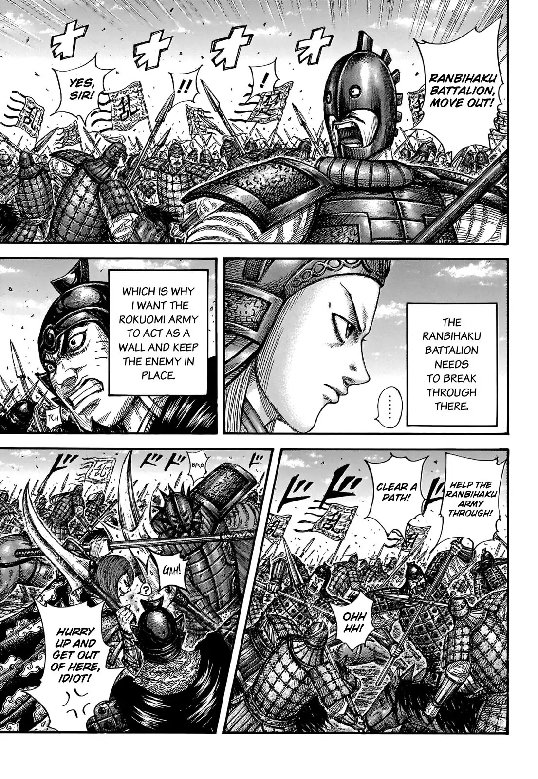 Read Kingdom En Manga Online