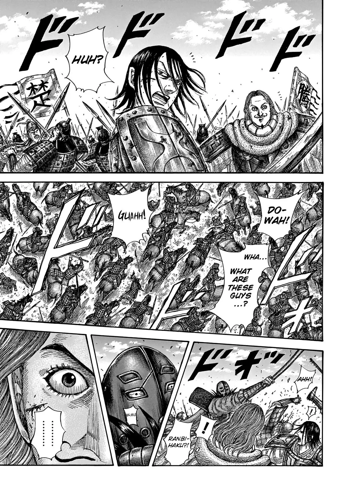 Read Kingdom En Manga Online