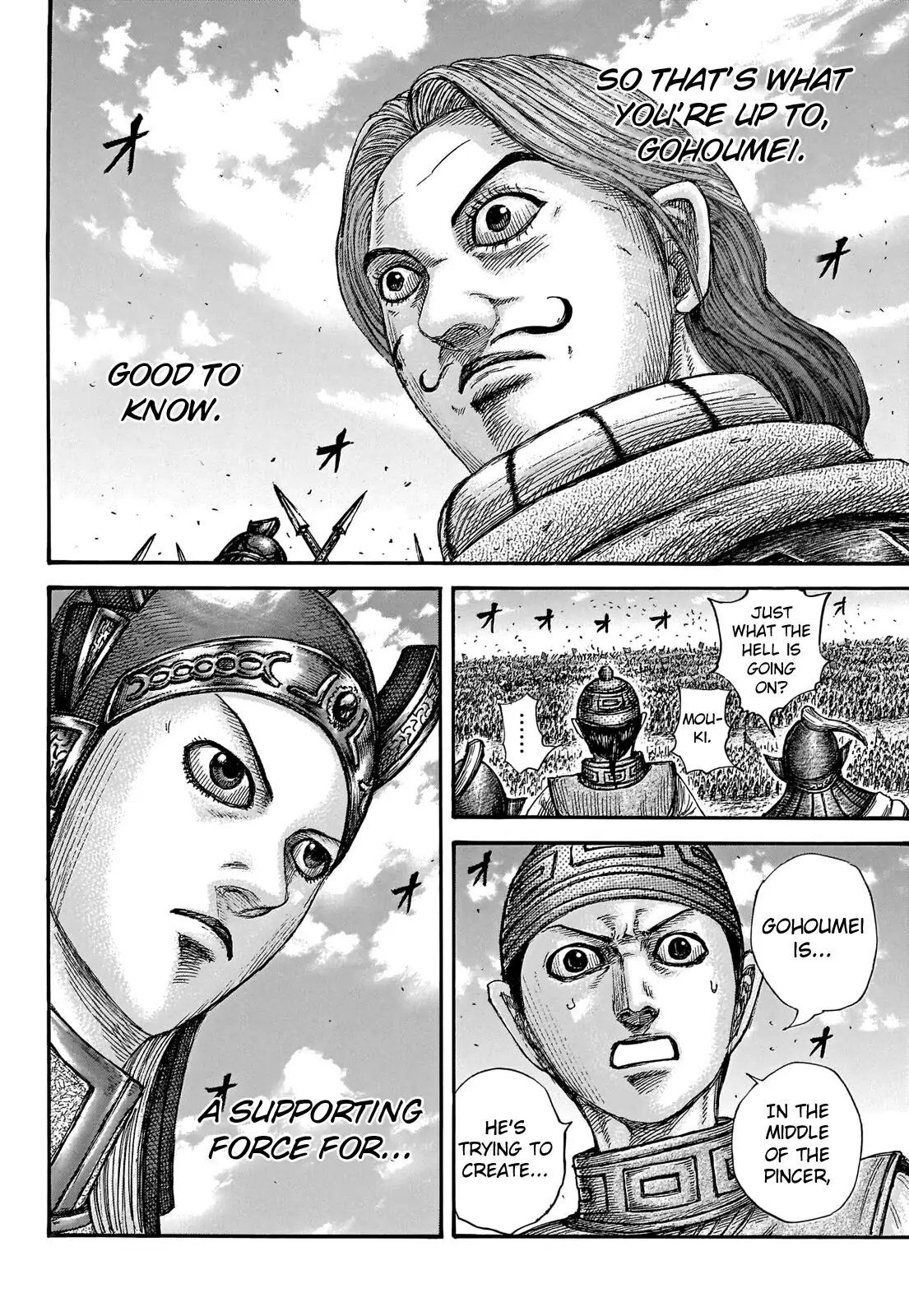 Read Kingdom En Manga Online