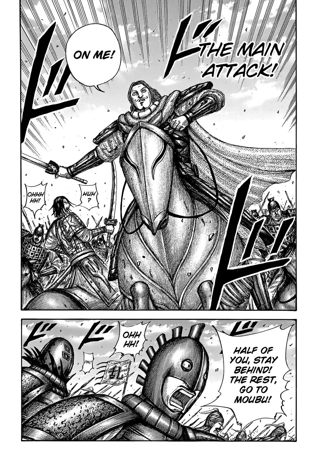 Read Kingdom En Manga Online