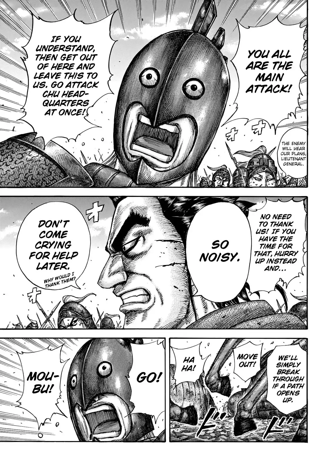 Read Kingdom En Manga Online