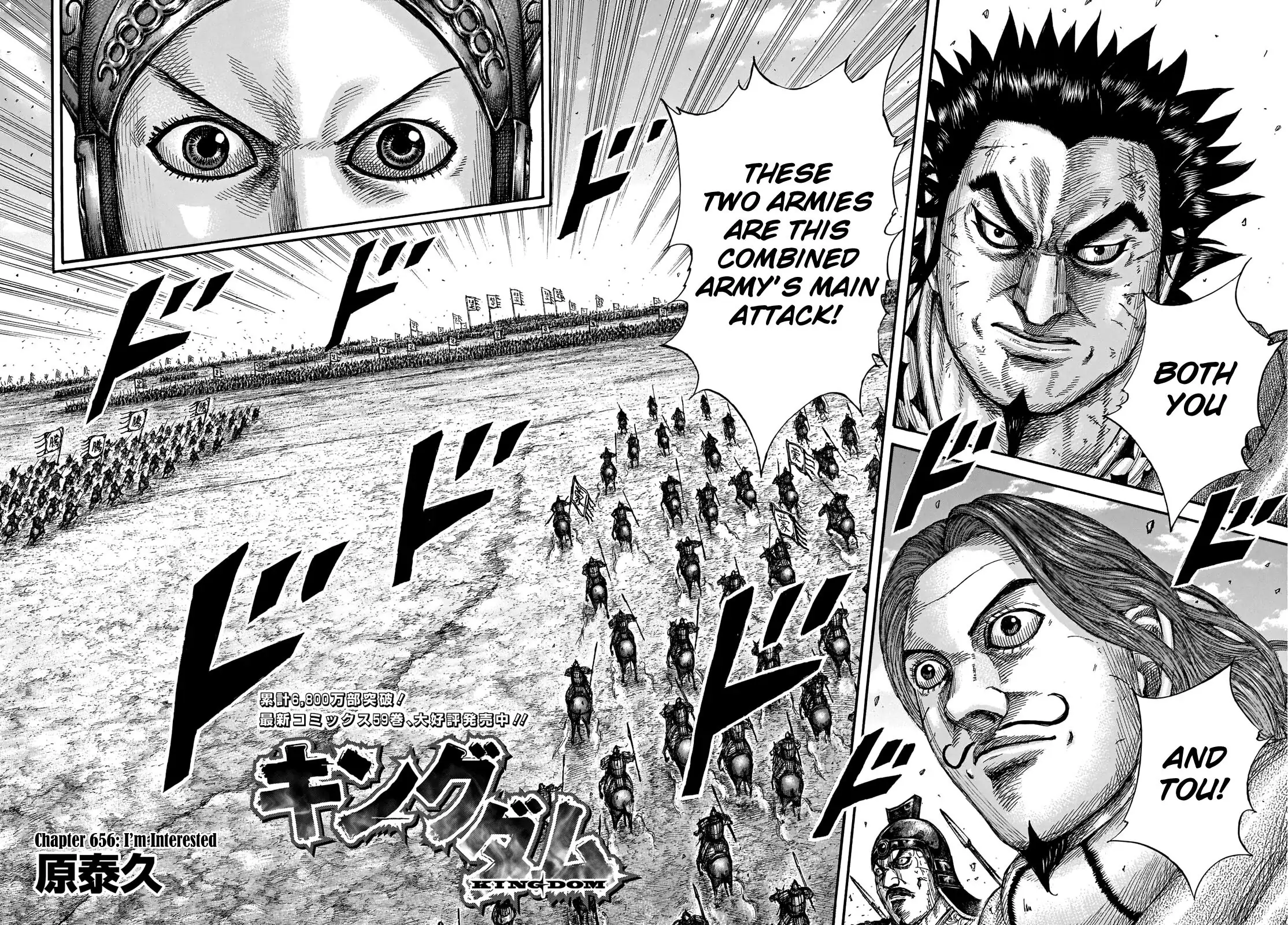 Read Kingdom En Manga Online