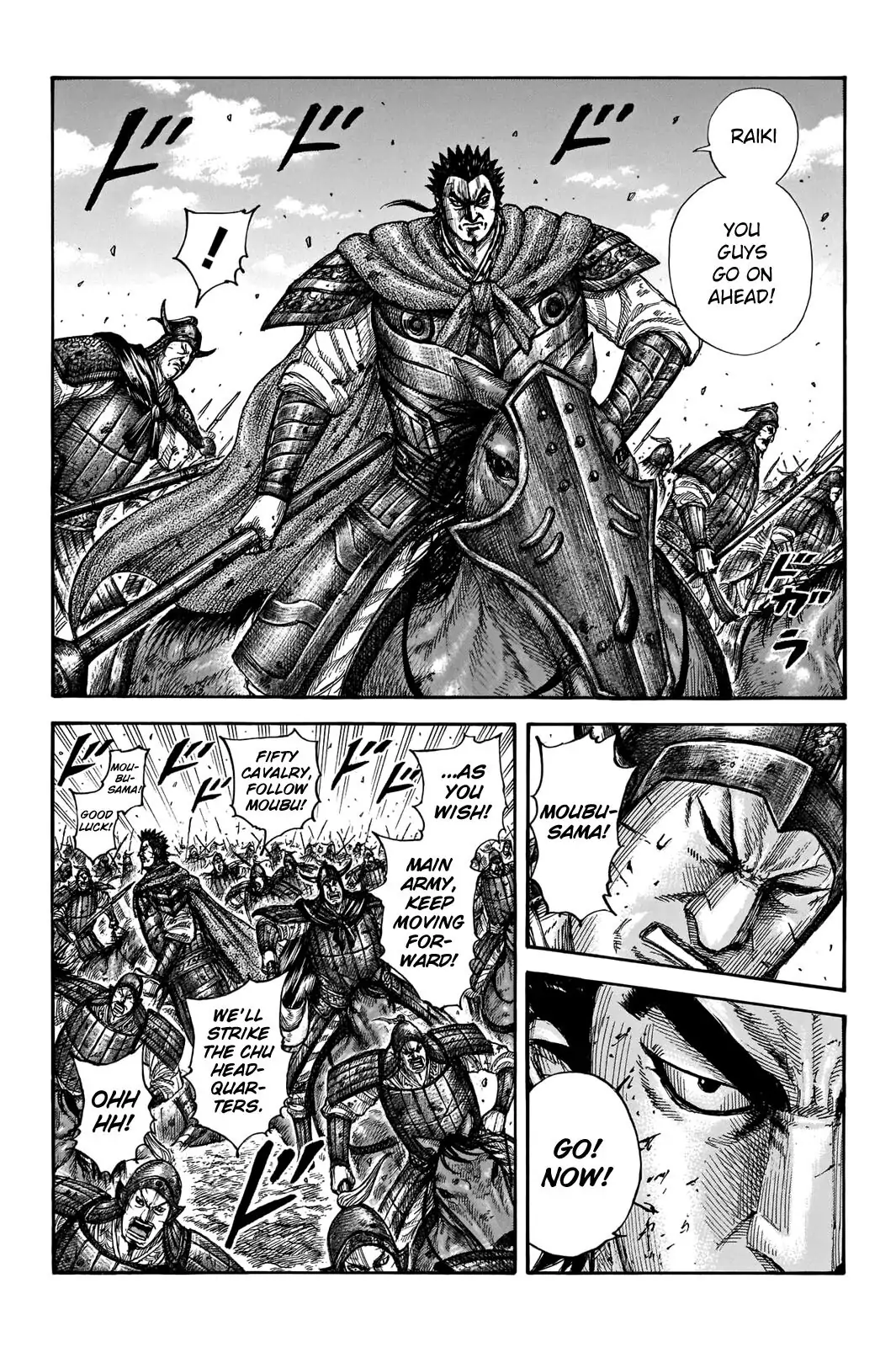 Read Kingdom En Manga Online
