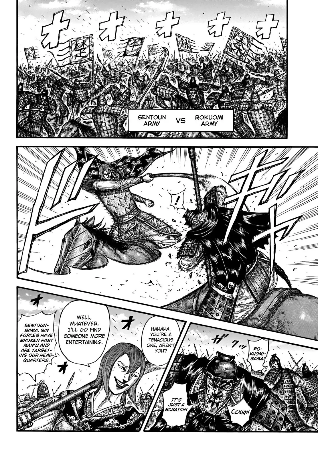 Read Kingdom En Manga Online