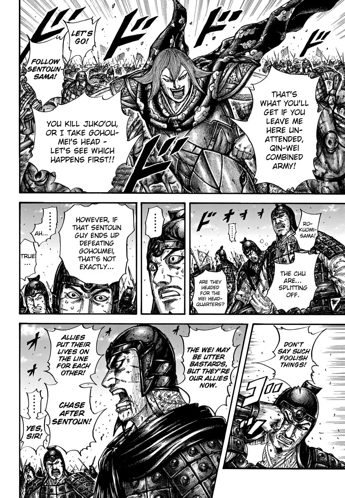 Read Kingdom En Manga Online