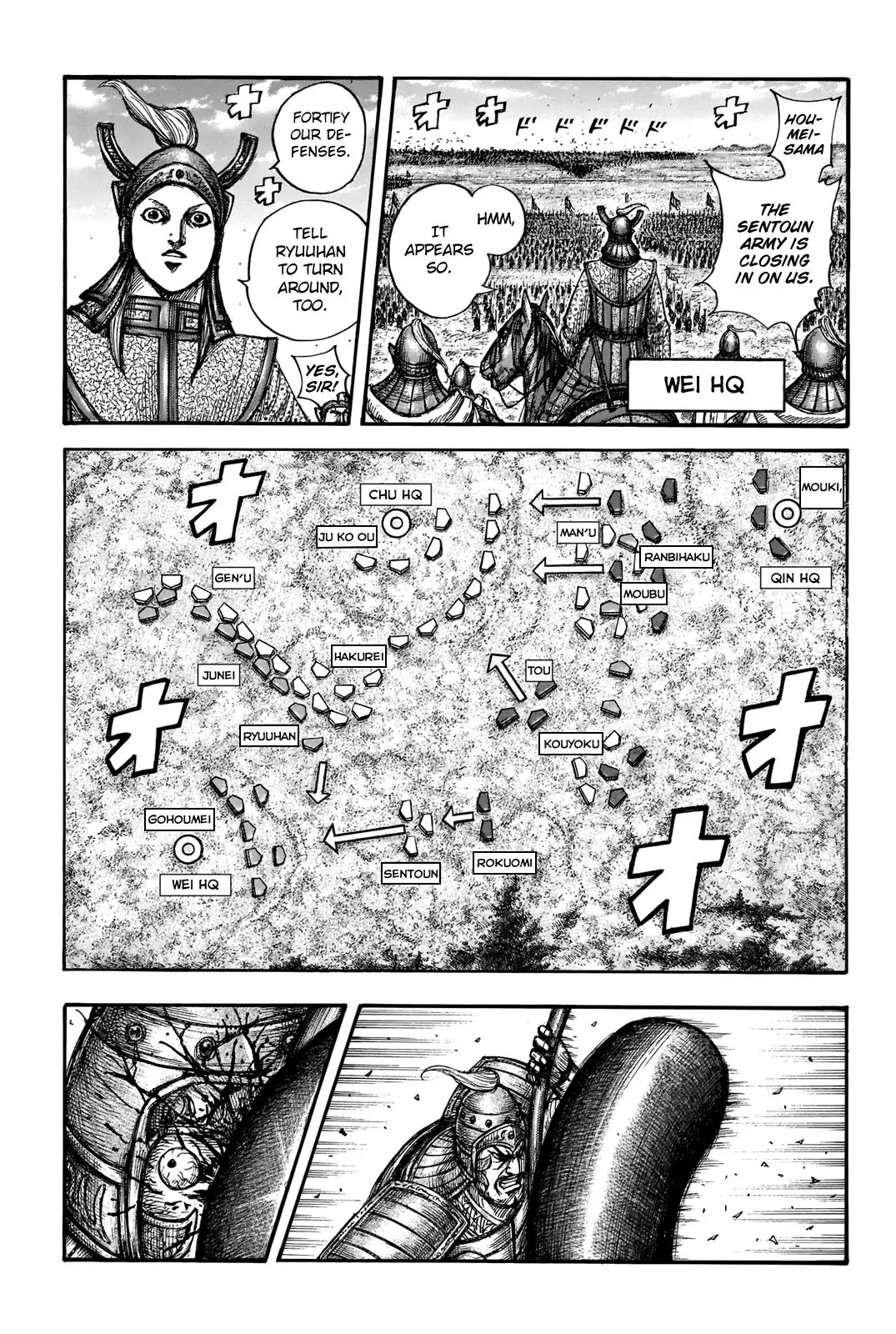 Read Kingdom En Manga Online