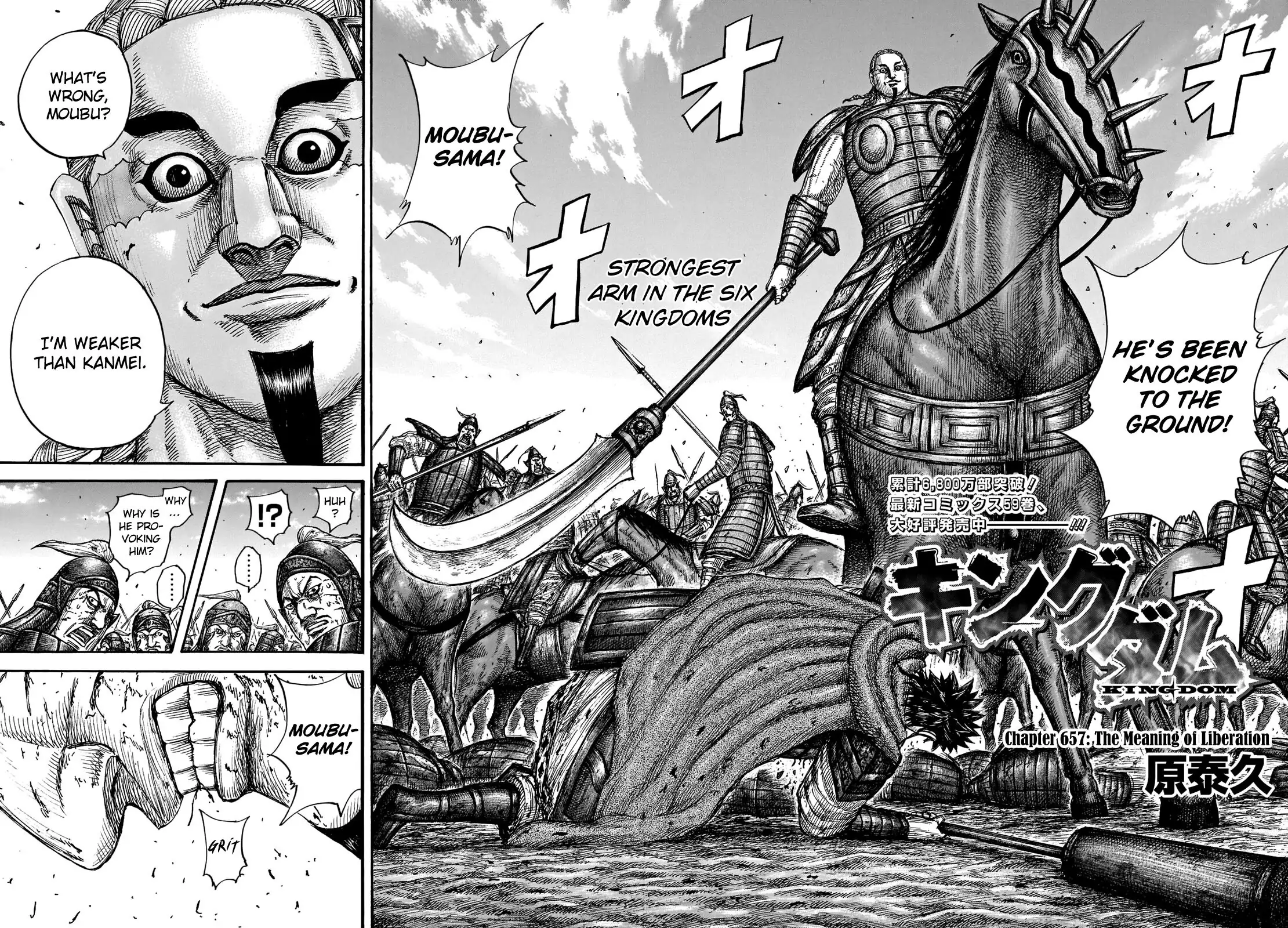 Read Kingdom En Manga Online