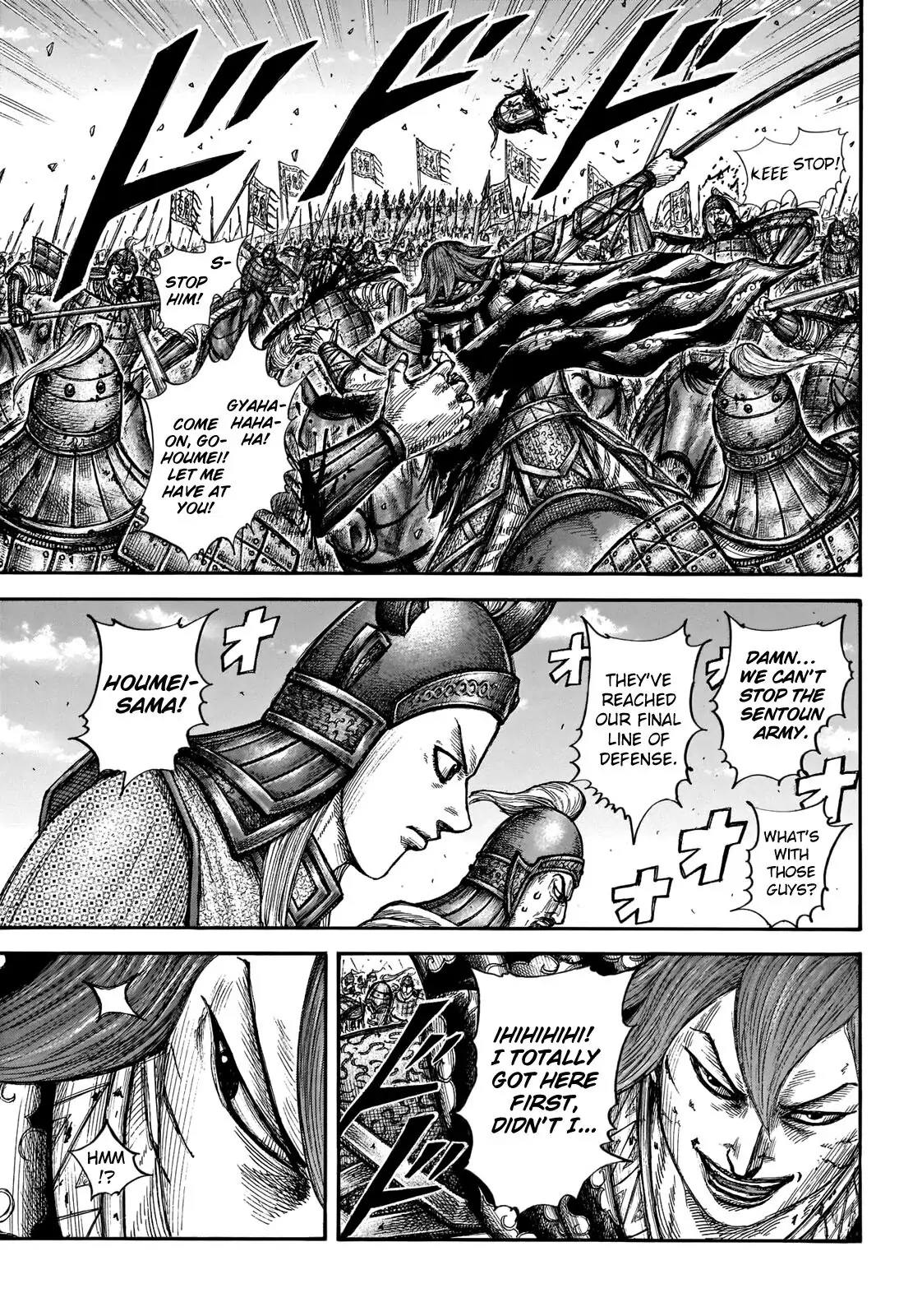 Read Kingdom En Manga Online