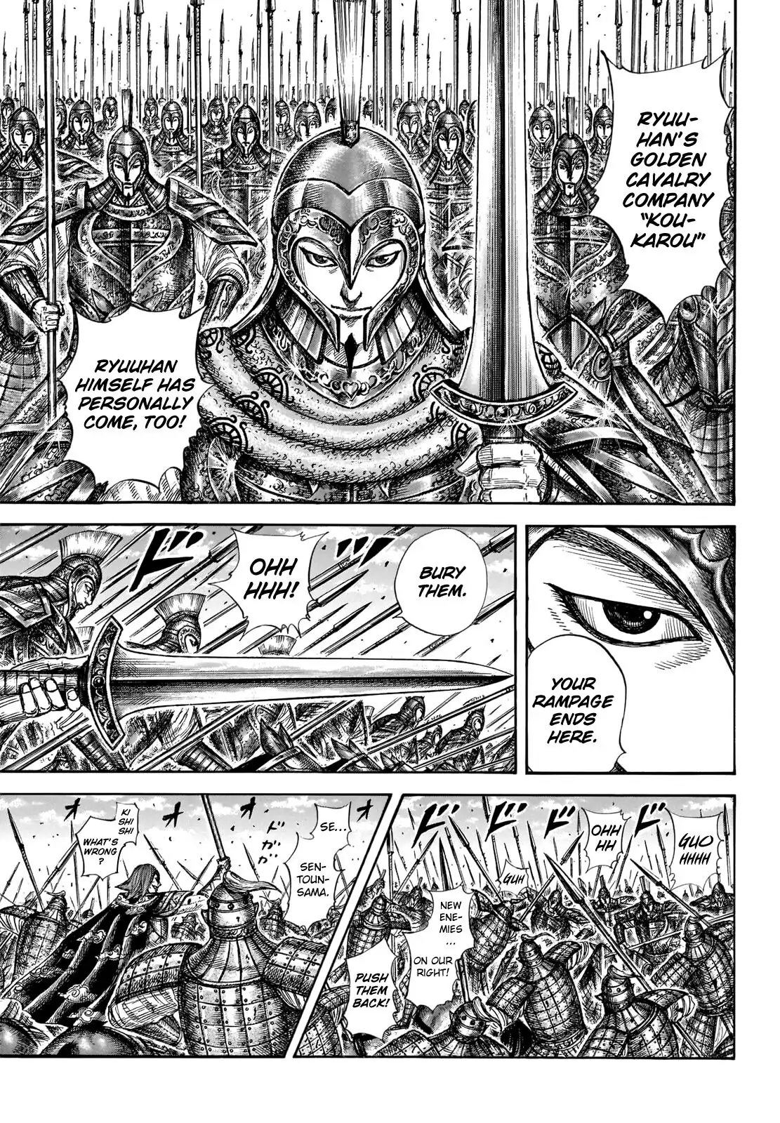 Read Kingdom En Manga Online