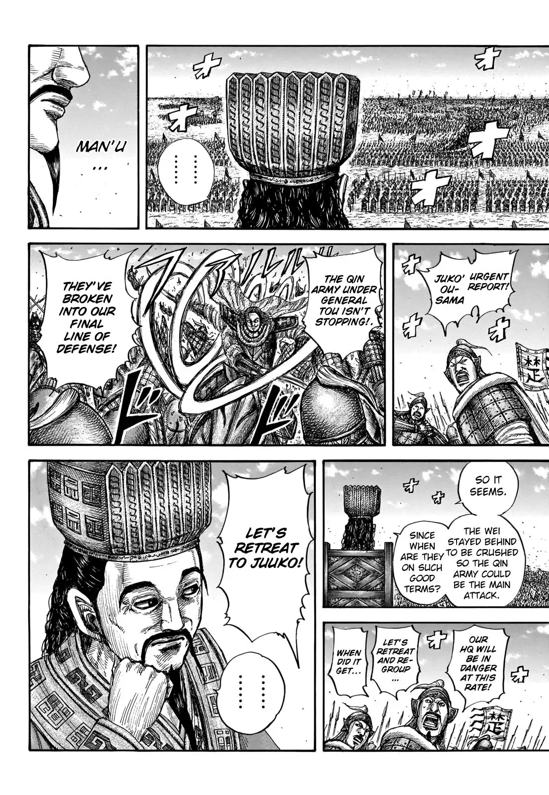Read Kingdom En Manga Online