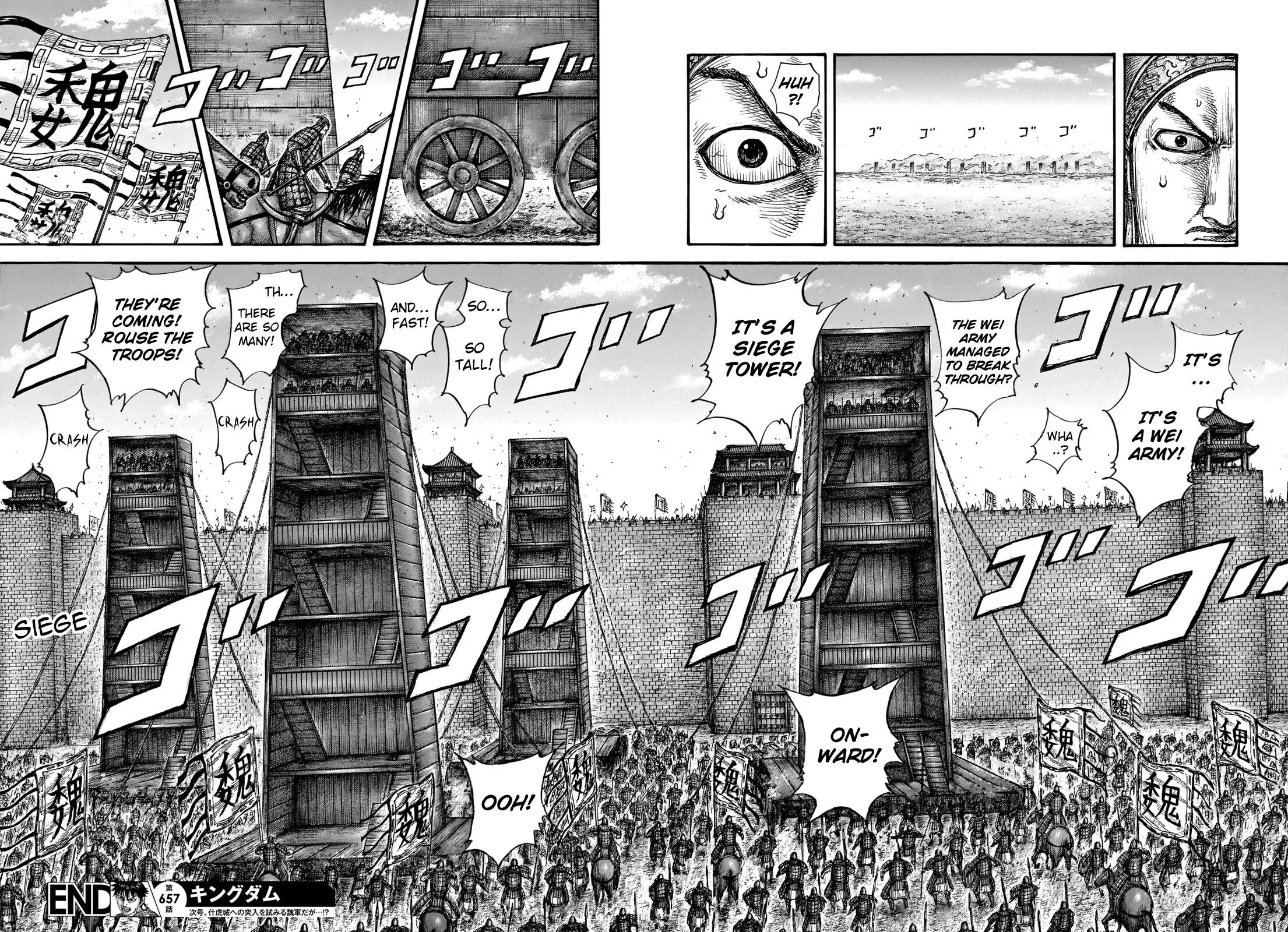 Read Kingdom En Manga Online