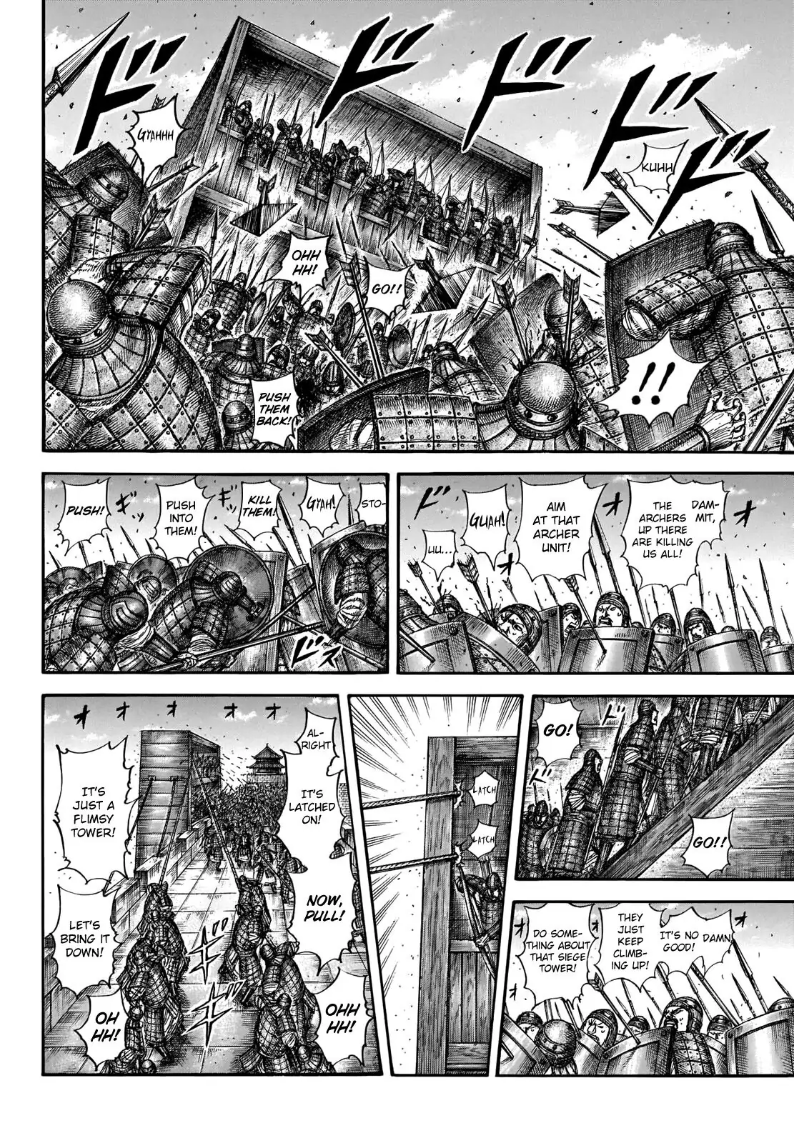 Read Kingdom En Manga Online