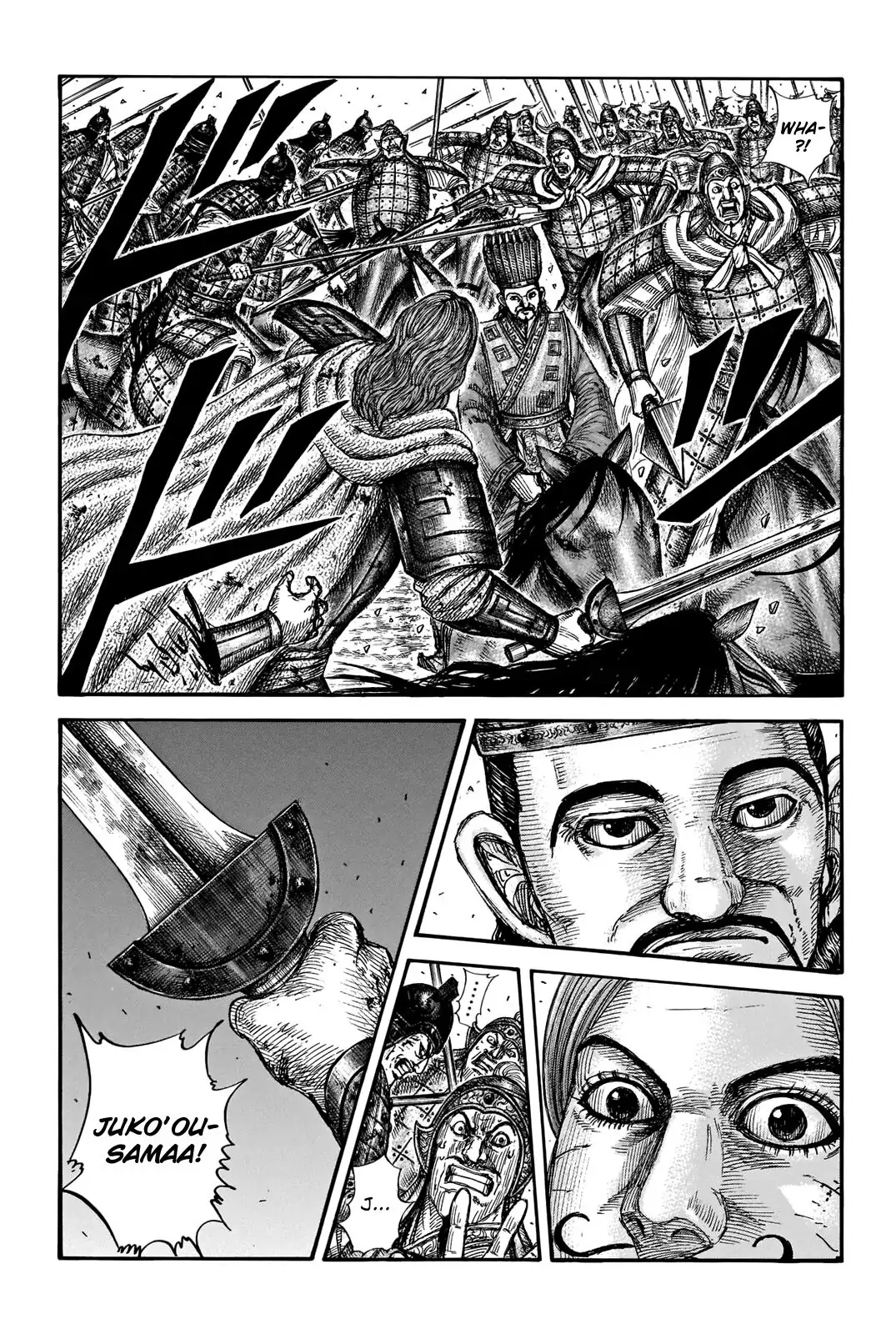 Read Kingdom En Manga Online
