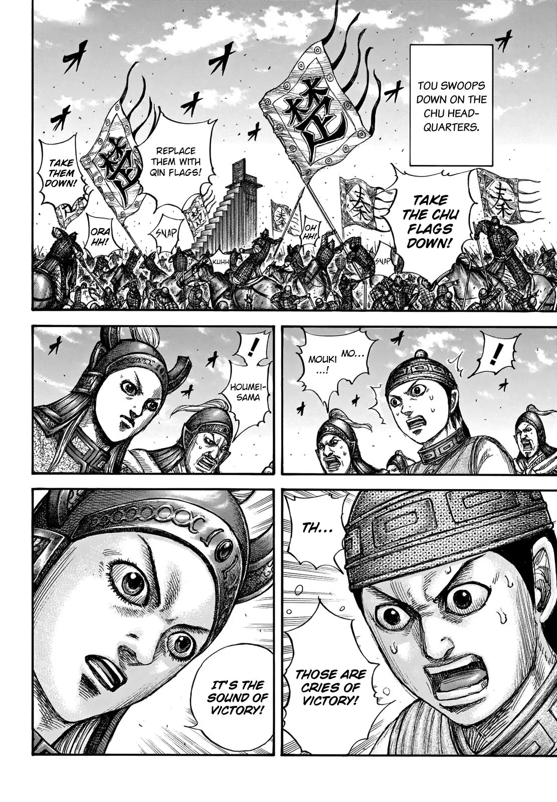 Read Kingdom En Manga Online