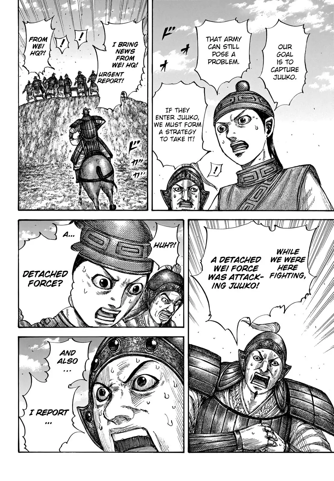 Read Kingdom En Manga Online