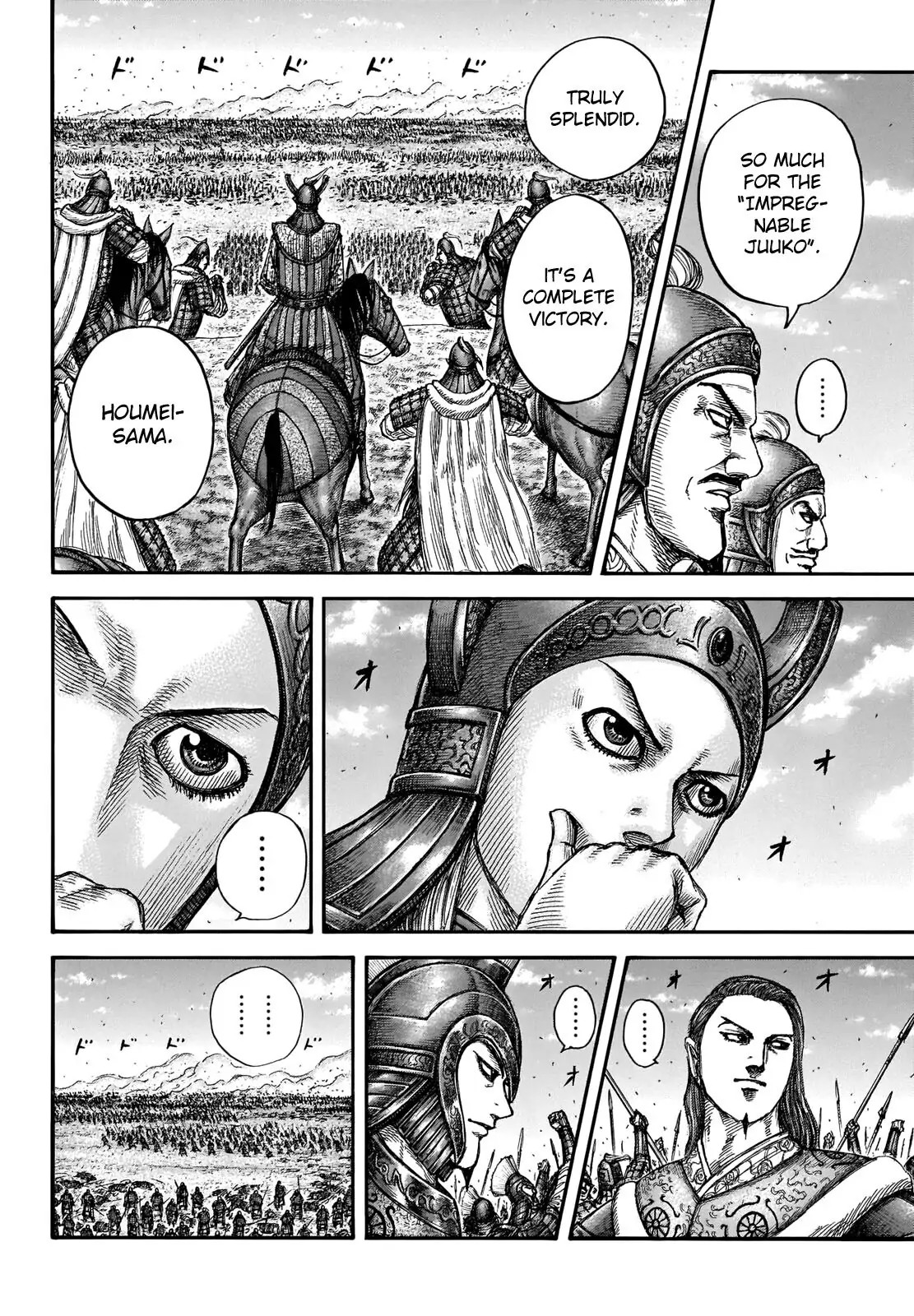 Read Kingdom En Manga Online